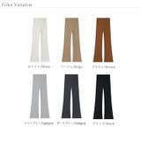 フレアパンツ リブレギンス ストレッチパンツ | COCOMOMO | 詳細画像44 