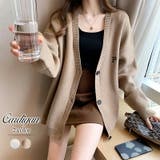 レディース トップス ニット カーディガン Free 長袖 春 春服 | COCOMOMO | 詳細画像1 