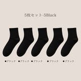 5Black | 5枚セット無地カラーソックス 靴下 ミディアムソックス | COCOMOMO