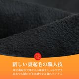 デニムパンツ ハイウエスト 美脚ストレッチフレアパンツ | COCOMOMO | 詳細画像3 