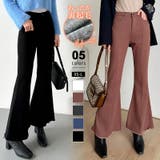 デニムパンツ ハイウエスト 美脚ストレッチフレアパンツ | COCOMOMO | 詳細画像1 