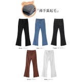 デニムパンツ ハイウエスト 美脚ストレッチフレアパンツ | COCOMOMO | 詳細画像28 