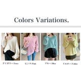 レディース長袖ニット Vネックセーター モヘア | COCOMOMO | 詳細画像16