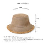 ムートン風 ボアハット 暖かい帽子 | COCOMOMO | 詳細画像16