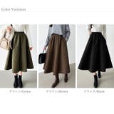 キルティング スカート フレア | COCOMOMO | 詳細画像19 