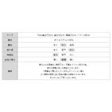 ハイネック レース ブラウス トップス インナー カットソー | COCOMOMO | 詳細画像14