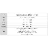 裏起毛 ニット トップス | COCOMOMO | 詳細画像13 