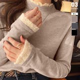 ブラウン | 裏起毛 ニット トップス | COCOMOMO