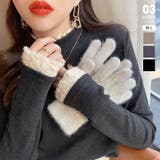 ダークグレー | 裏起毛 ニット トップス | COCOMOMO