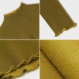 ふわふわ裏起毛 ヤク風メロフリルニット ハイネック | COCOMOMO | 詳細画像27 