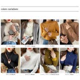 ふわふわ裏起毛 ヤク風メロフリルニット ハイネック | COCOMOMO | 詳細画像32 