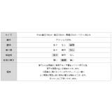 ふわふわ裏起毛 ヤク風メロフリルニット ハイネック | COCOMOMO | 詳細画像33 