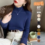 ネイビー | ふわふわ裏起毛 ヤク風メロフリルニット ハイネック | COCOMOMO