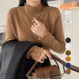 ブラウン | ふわふわ裏起毛 ヤク風メロフリルニット ハイネック | COCOMOMO