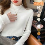 ホワイト | ふわふわ裏起毛 ヤク風メロフリルニット ハイネック | COCOMOMO