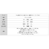 リブニット クルーネック 五分袖サマーニット | COCOMOMO | 詳細画像15