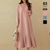 ピンク | エンボスワンピース 柔らかいクレープ生地フレアワンピース ロングワンピース | COCOMOMO