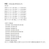 ブラジャー ショーツ インナー | COCOMOMO | 詳細画像29