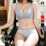 グレー | ブラジャー ショーツ インナー | COCOMOMO