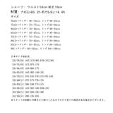 田向星華さん着用 ブラショーツセット レース | COCOMOMO | 詳細画像18 