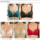 オーガンジーレースブラ ブラジャー ランジェリー | COCOMOMO | 詳細画像23 