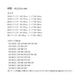 オーガンジーレースブラ ブラジャー ランジェリー | COCOMOMO | 詳細画像24 
