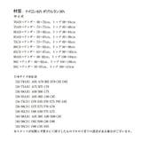 ブラ&ショーツセット ストレスフリー ナイロン素材 | COCOMOMO | 詳細画像22