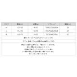 水着 紫外線防止対策 水着セット | COCOMOMO | 詳細画像18 