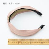 ヘアバンド カチューシャ ヘアアクセサリー | COCOMOMO | 詳細画像19