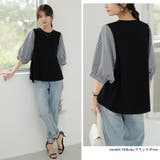 ブラウス コットン100% ドッキング | COCOMOMO | 詳細画像19 