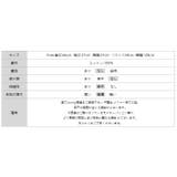 ブラウス コットン100% ドッキング | COCOMOMO | 詳細画像26 