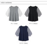 ブラウス コットン100% ドッキング | COCOMOMO | 詳細画像24 