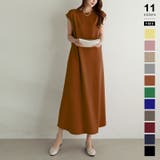 キャラメル | ロングワンピース フレンチリーブ 夏ワンピース | COCOMOMO