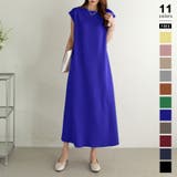 ブルー | ロングワンピース フレンチリーブ 夏ワンピース | COCOMOMO