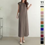 モカ | ロングワンピース フレンチリーブ 夏ワンピース | COCOMOMO