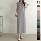 ライトグレー | ロングワンピース フレンチリーブ 夏ワンピース | COCOMOMO