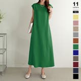 グリーン | ロングワンピース フレンチリーブ 夏ワンピース | COCOMOMO