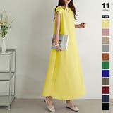 レモンイエロー | ロングワンピース フレンチリーブ 夏ワンピース | COCOMOMO