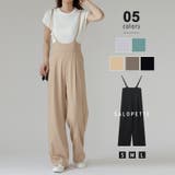ベージュ | すらっと脚長 サロペットパンツ ハイウエストパンツ | COCOMOMO