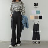 ブラック | すらっと脚長 サロペットパンツ ハイウエストパンツ | COCOMOMO