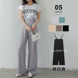 ライトグレー | すらっと脚長 サロペットパンツ ハイウエストパンツ | COCOMOMO