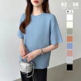 スカイブルー | ワッフルtシャツ カットソー 半袖Tシャツ | COCOMOMO