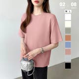 ピンク | ワッフルtシャツ カットソー 半袖Tシャツ | COCOMOMO