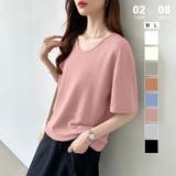 ピンク(Vネック) | ワッフルtシャツ カットソー 半袖Tシャツ | COCOMOMO