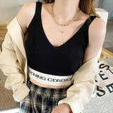 クロップニットキャミトップ ショート丈キャミソール スポーディ | COCOMOMO | 詳細画像4