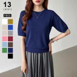 ネイビー | サマーニット オフィスカジュアル クルーネックニット | COCOMOMO