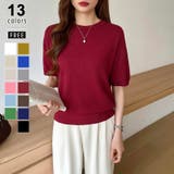 ワインレッド | サマーニット オフィスカジュアル クルーネックニット | COCOMOMO