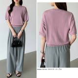 【2026新色登場】 サマーニット オフィスカジュアル | COCOMOMO | 詳細画像76 