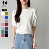 ホワイト | 【2026新色登場】 サマーニット オフィスカジュアル | COCOMOMO