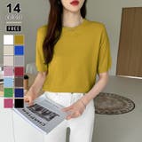 イエロー・グリーン | 【2026新色登場】 サマーニット オフィスカジュアル | COCOMOMO